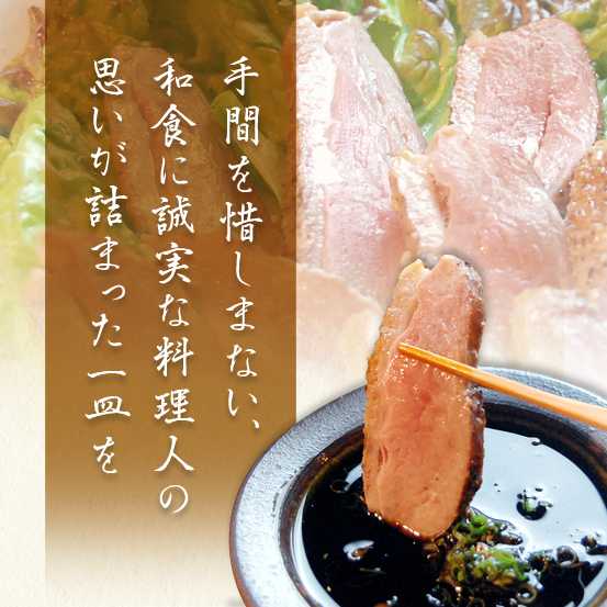 大街道駅三番町交差点すぐ　季節料理　もく